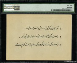 50 Toman IRAN  1946 PS.106r q.FDC