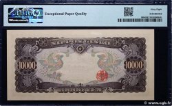 10000 Yen GIAPPONE  1958 P.094b FDC