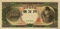 10000 Yen JAPAN  1958 P.094b AU