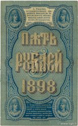 5 Roubles RUSIA  1898 P.003a BC