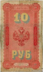 10 Roubles RUSSIE  1898 P.004b B