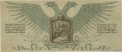 500 Roubles RUSIA  1919 PS.0209 EBC