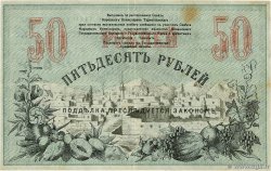 50 Roubles RUSSIA Tachkent 1918 PS.1156 q.SPL