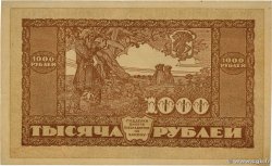 1000 Roubles RUSSLAND  1920 PS.1208 VZ