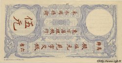 5 Dollars - 5 Piastres FRANZÖSISCHE-INDOCHINA Saïgon 1897 P.028s fST