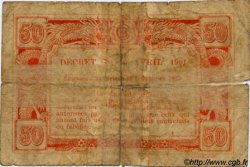 50 Cents INDOCHINA  1920 P.046 RC