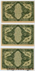 5 Cents FRENCH INDOCHINA  1943 P.088b AU