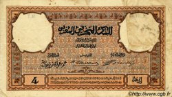 4 Rials Makhzani argent- 20 Francs MAROCCO  1917 P.01 q.BB