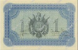 1 Franc FRENCH GUIANA  1917 P.05 ST