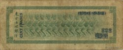 100 Francs TAHITI  1943 P.17a S