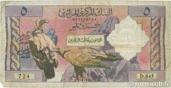 5 Dinars ALGERIA  1964 P.122a