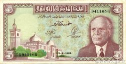 5 Dinars TUNISIA  1965 P.64a q.SPL