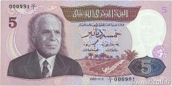 5 Dinars Petit numéro TUNISIA  1983 P.79 UNC