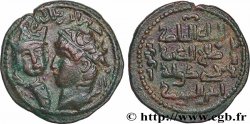 ARTUKIDES DE MARDIN - HUSAM  AL-DIN YULUK ARSLAN Dirhem