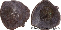 ISAAC II ANGELUS Aspron trachy (scyphate)