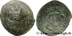 NICAEAN EMPIRE - THEODOROS II DUCAS-LASCARIS Aspron Trachy