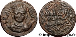 ARTUKIDES DE MARDIN - HOSAM AL DIN YULUK ARSLAN Dirhem
