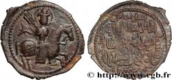 TURKEY - SELJUKS OF RUM - SULEYMAN II Fals