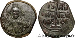 ROMANUS III ARGYRUS Follis