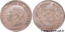 CAMBODGE 10 Centimes, frappe locale 1860 Atelier local TB+ 