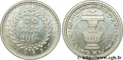 CAMBOYA 20 cent. ESSAI 1953 Paris