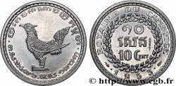 CAMBODIA Essai de 10 Cent. 1953 Paris
