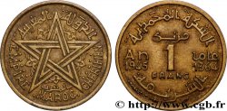 MAROC - PROTECTORAT FRANÇAIS 1 Franc AH 1364 1945 Paris