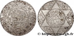 MOROCCO 2 1/2 Dirhams (1/4 Rial) Hassan I an 1299 1881 Paris