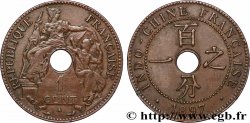 FRENCH INDOCHINA 1 Centième 1897 Paris