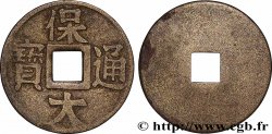 ANNAM - BAO DAI 1 Sapèque ère Bao-Dai N.D. Hai Phong