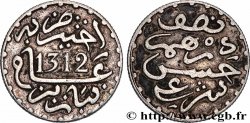 MAROCCO 1/2 Dirham Abdul Aziz I an 1312 1894 Paris 