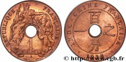 INDOCINA FRANCESE 1 Centième 1938 Paris 