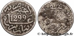 MAROC 1/2 Dirham Hassan I an 1299 1881 Paris