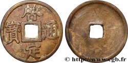 ANNAM - KHAI DINH 1 Sapèque ère Khai-Dinh (Protectorat d’Annam) N.D. Hai Phong
