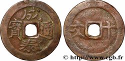 ANNAM (PROTECTORAT) - THANH THAI  10 Van (Cash) au nom de l’empereur Thanh Thai N.D. 