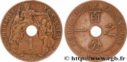 FRENCH INDOCHINA 1 Centième 1918 Paris