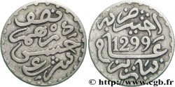 MOROCCO 1/2 Dirham Hassan I an 1299 1881 Paris XF 