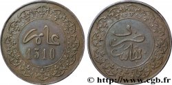 MAROC 2 Fels (1/2 Mazouna) Hassan I an 1310 1892 Fez SUP 