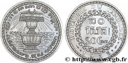 CAMBODIA Essai de 20 Cent. 1953 Paris