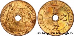 FRENCH INDOCHINA 1 Centième 1919 Paris