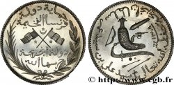 COMOROS  Module (Essai) de 5 Francs au nom du Sultan Saïd Ali 1890 Paris
