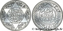 MAROC - PROTECTORAT FRANÇAIS Essai léger de 5 Dirhams Moulay Youssef I an 1331, aluminium, 4,5 grammes 1913 Paris