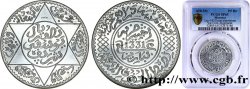MAROCCO - PROTETTORATO FRANCESE Essai lourd de 5 Dirhams Moulay Youssef I an 1331, aluminium, 5 grammes 1913 Paris 