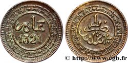 MAROCCO 1 Mazouna Abdul Aziz an 1321 1903 Birmingham 