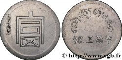 INDOCHINA 1/2 Taël d argent (1/2 Lang ou 1/2 Bya) n.d. Hanoï