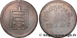 FRANZÖSISCHE-INDOCHINA 1/2 Taël d argent (1/2 Lang ou 1/2 Bya) n.d. Hanoï