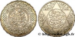 MAROC - PROTECTORAT FRANÇAIS 5 Dirhams Moulay Youssef I an 1336 1917 Paris SUP 