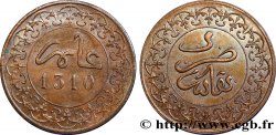 MAROKKO 4 Fels (Mazouna) Hassan I an 1310 1892 Fez