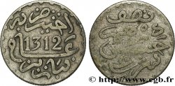 MAROCCO 1/2 Dirham Abdul Aziz I an 1312 1894 Paris 