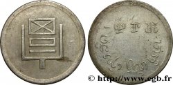 INDOCHINA 1 Bya d argent (Lang ou Tael), caractère fu (monnaie poids pour le commerce de l opium) n.d. Hanoï